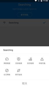 万能钥匙国内显密app