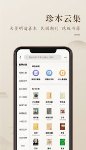 孔夫子旧书网