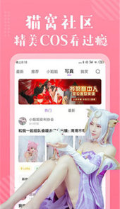 多看漫画免费漫画