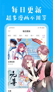 多看漫画软件
