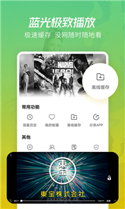 影视森林app最新版