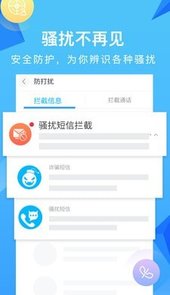 和通讯录官网