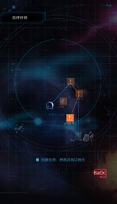 星际突袭破解版