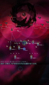 星际突袭破解版