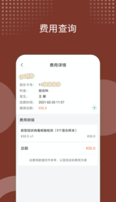 西苑医院官网