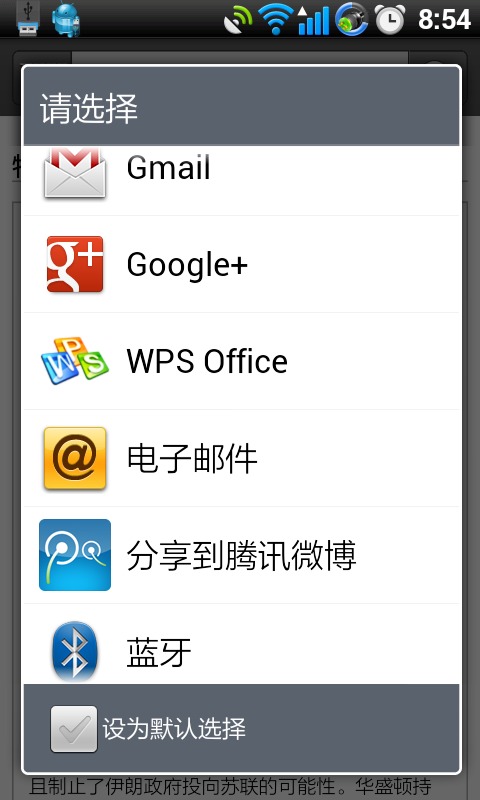 维基百科官网中文网站