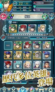 火焰纹章手游官网