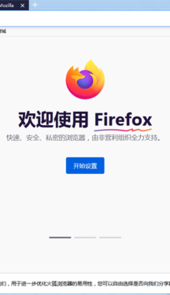 火狐浏览器官网入口