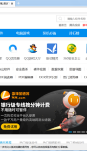 火狐浏览器官网入口