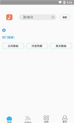 歌词适配iOS