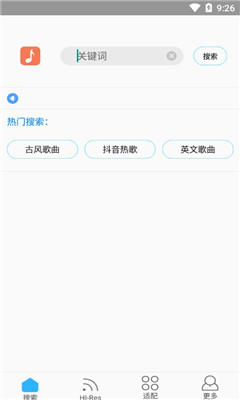 歌词适配app官方