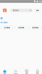 歌词适配app官方