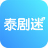 泰剧迷粉色app 4.30