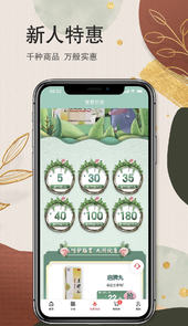 家庭药房app