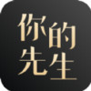 你的先生 v0.0.2