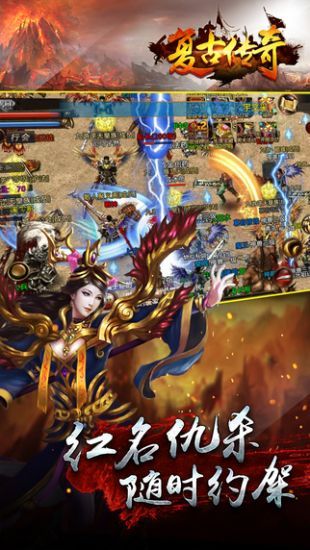 复古传奇手游版