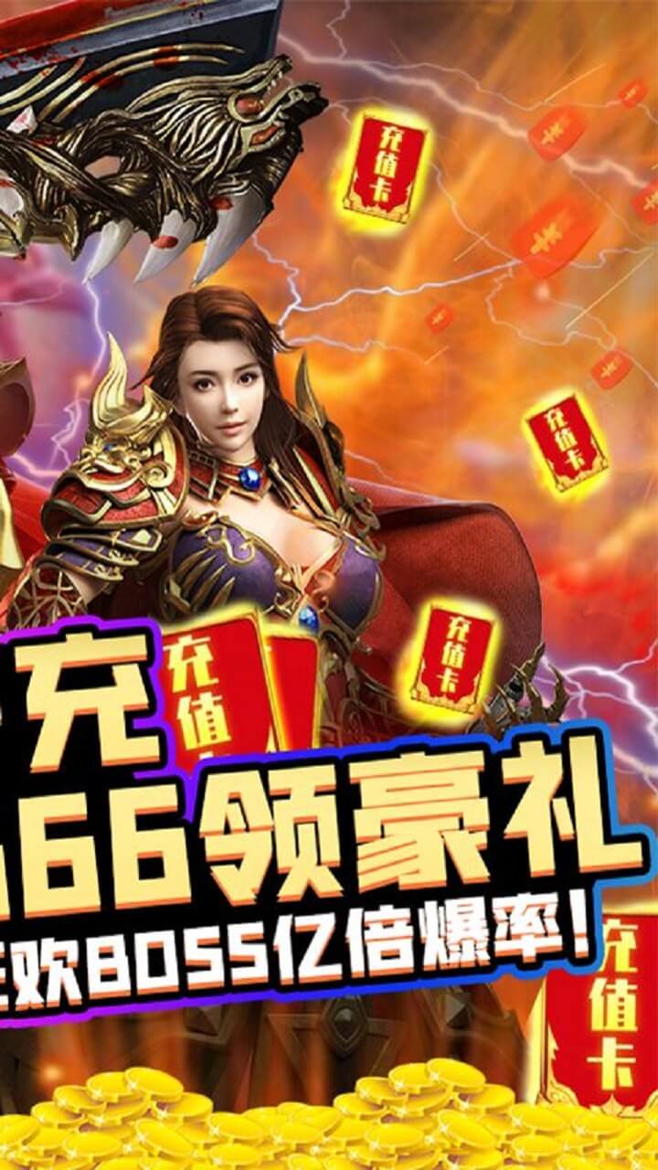 傲剑苍穹手游官网