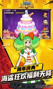 海贼王强者之路无限金币破解版