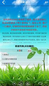 五年级语文上册人教版