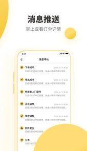 韵达单号查询号码查询官网