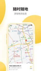 韵达单号查询号码查询官网