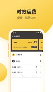韵达单号查询号码查询官网