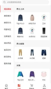 拼多宝app