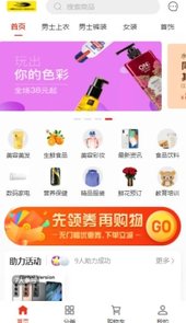 拼多宝app