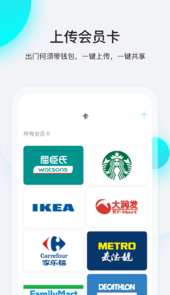 飞行卡app