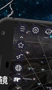 天体图3D：有趣天文学