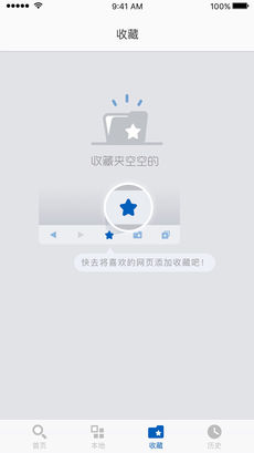 全能播放器app破解版