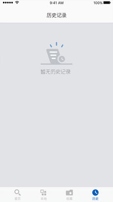 全能播放器车机版