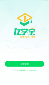 亿学宝