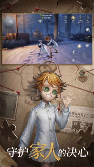 第五人格官网网站