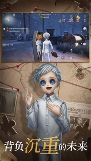 第五人格官网网站