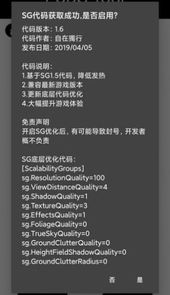 小也画质大师软件