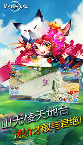 蜀仙风云手游