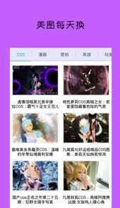 lol助手手机版