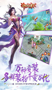 妄想山海造房