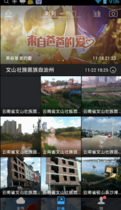 文山天气15天天气预报