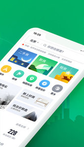 链家网官网官方网站