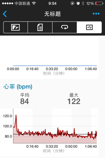 佳明connect手机版