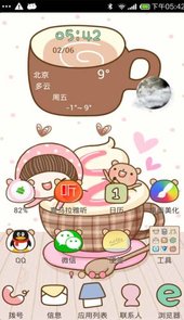 点心桌面免费