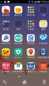 点心桌面免费