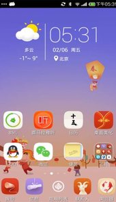 点心桌面官方