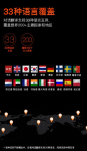 搜狗录音笔c1app