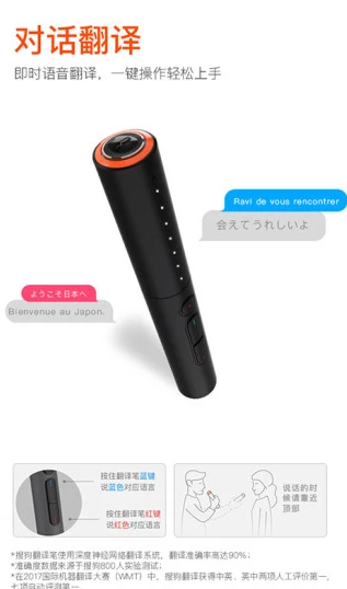 搜狗录音笔c1app