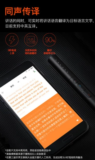 搜狗录音笔c1app