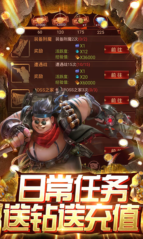 古墓迷城无限送充值