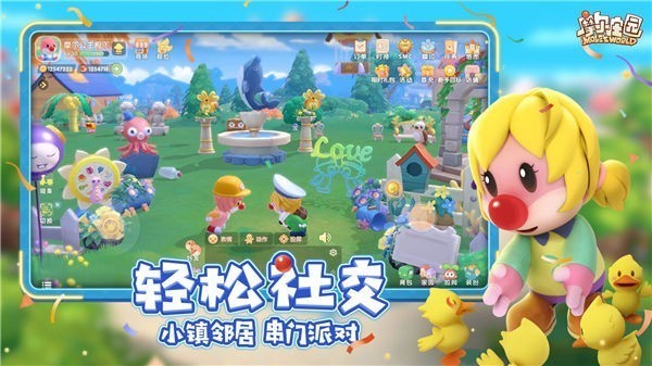 摩尔庄园黑森林大作战